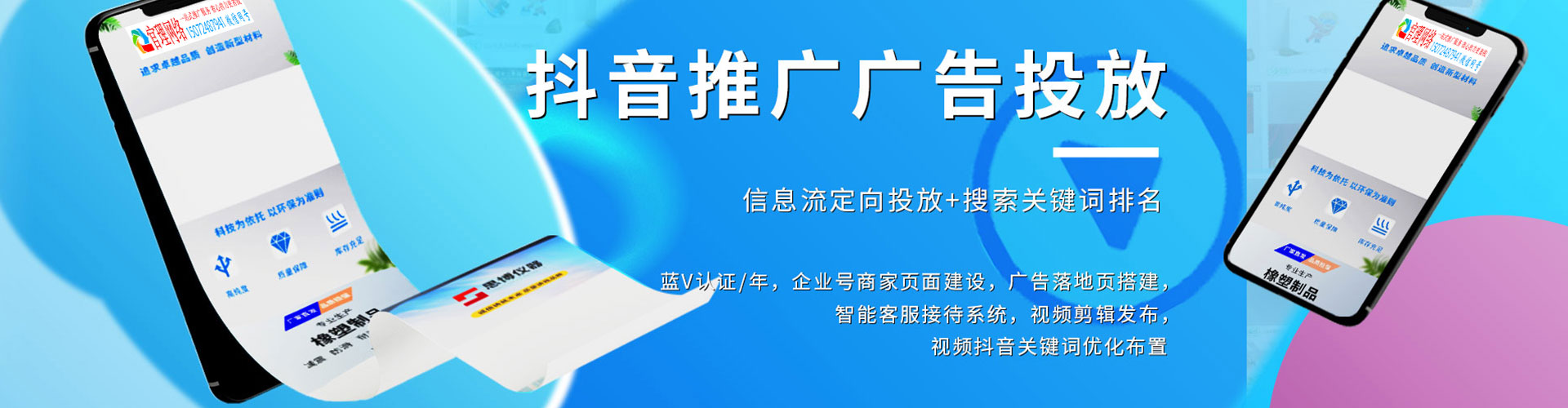 林州sem推广