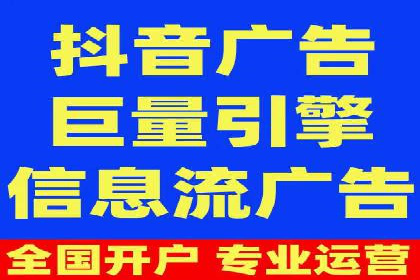 今日头条信息流广告如何助力中小企业发展