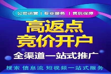 百度SEM与社交媒体结合的营销案例