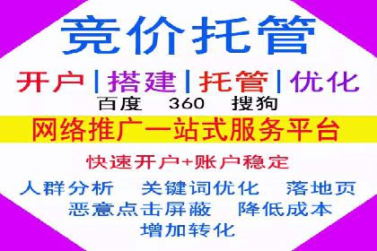 案例对比：SEM推广代运营前后变化