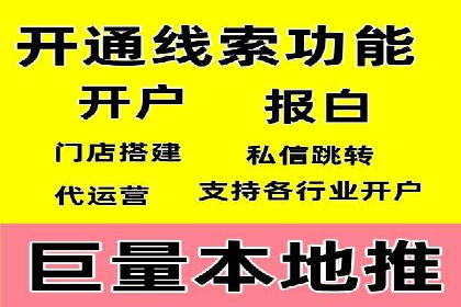 托管SEM竞价优化：如何提升关键词排名