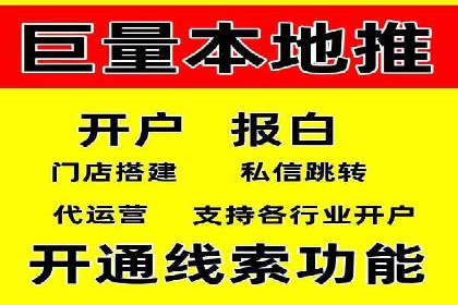 竞价广告代运营公司如何助力中小企业发展